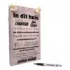 tekst op hout - origineel cadeau vrachtwagenchauffeur - in dit huis woont een chauffeur die een hele grote auto van de zaak heeft