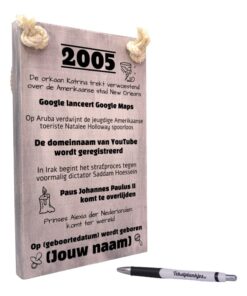 gepersonaliseerd verjaardagscadeau - origineel cadeau en persoonlijk cadeau man vrouw geboren in 2005