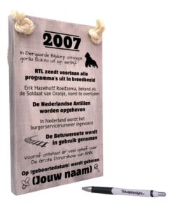 gepersonaliseerd verjaardagscadeau - origineel cadeau en persoonlijk cadeau man vrouw geboren in 2007